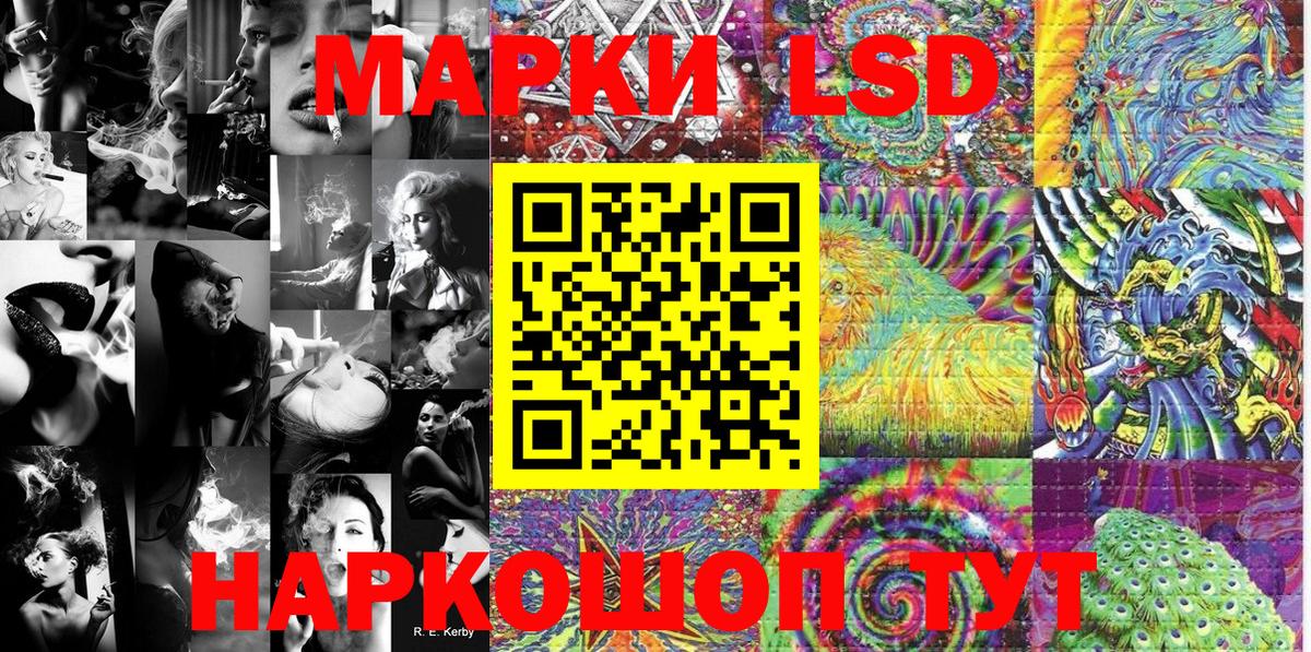 Марки 25I-NBOMe 1,8мг Заринск
