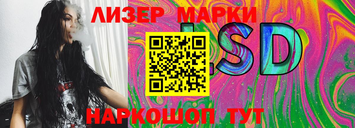 Марки N-bome 1500мкг Заринск