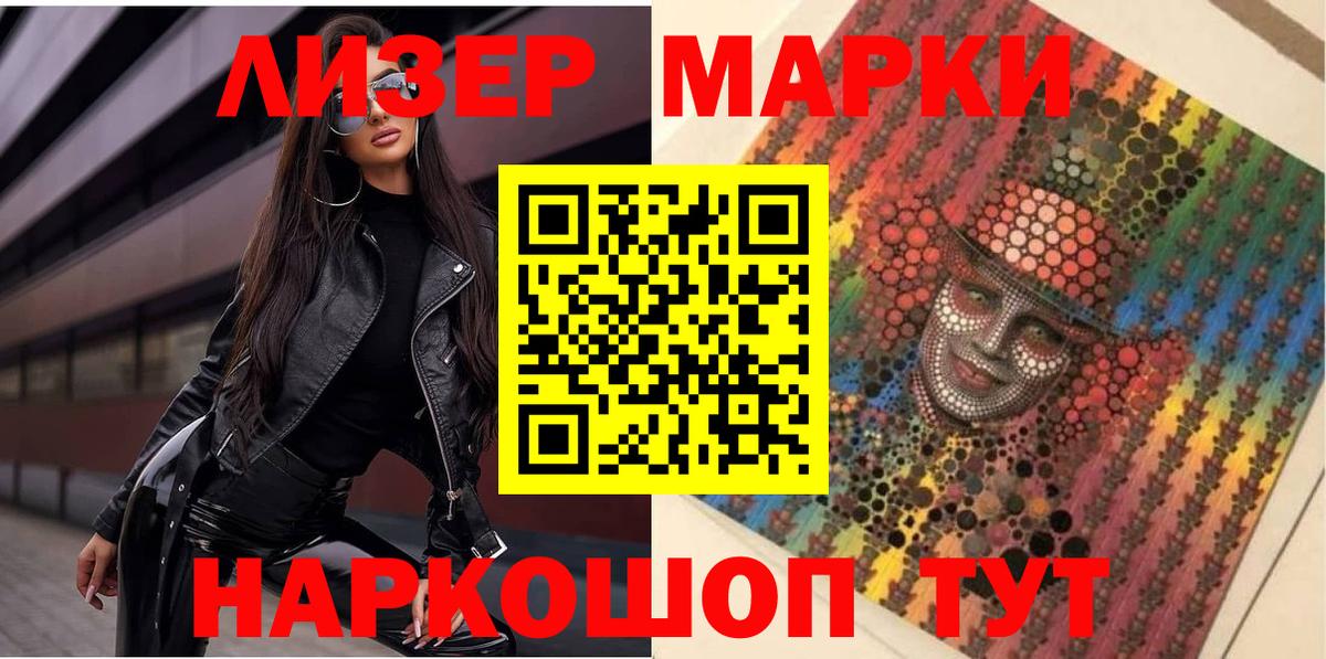 МЕФ Заринск