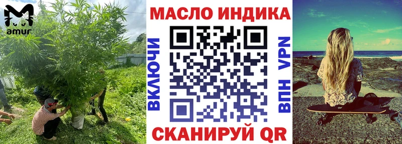 ОМГ ОМГ как зайти  Заринск  Дистиллят ТГК Wax  даркнет сайт 