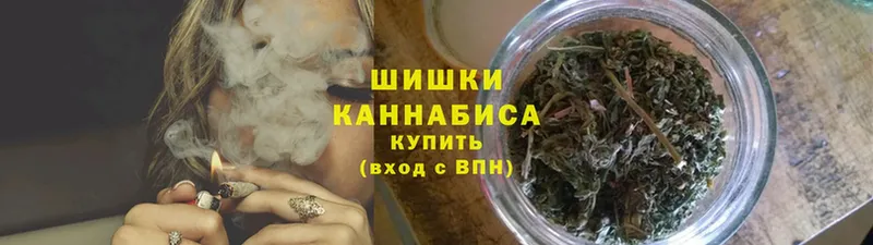 Бошки Шишки LSD WEED  Заринск 