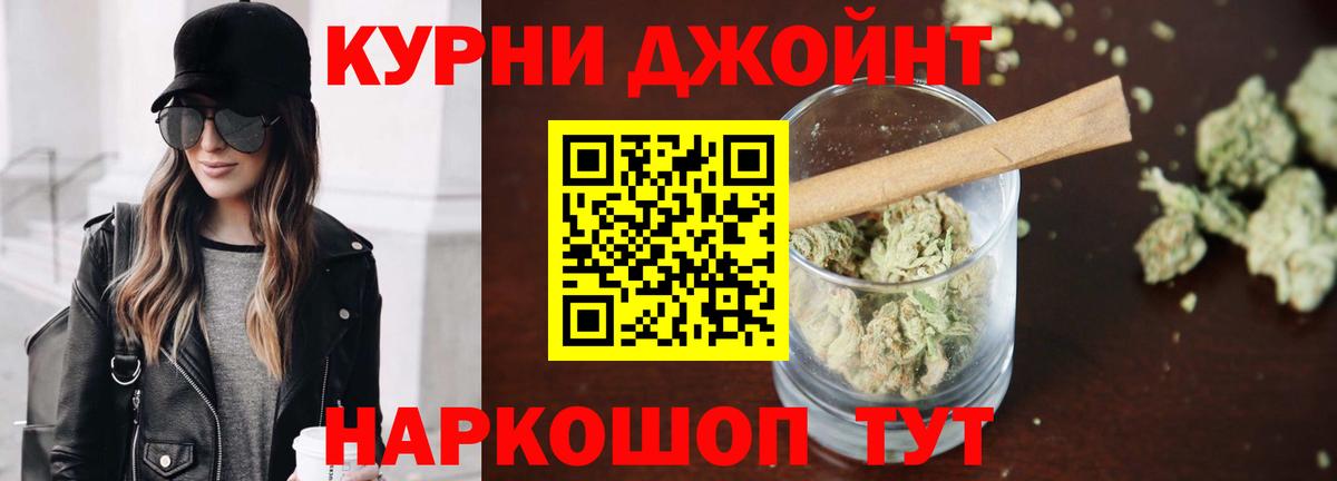 Заринск  МАРИХУАНА индика  Вход с VPN  Канабис план  Бошки марихуана сатива 