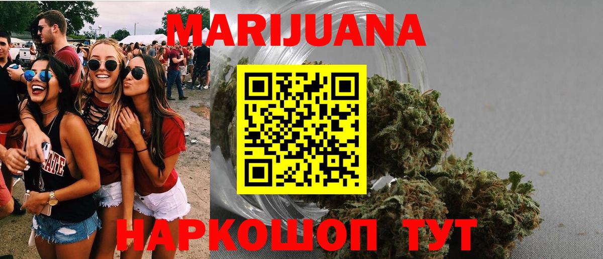 Каннабис план  Шишки марихуана AK-47  Шишки марихуана LSD WEED  Бошки марихуана SATIVA & INDICA  Заринск 